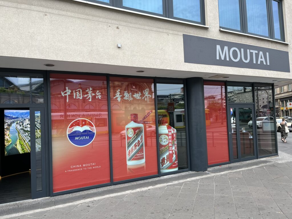 Die Moutai-Repräsentanz in Frankfurt a. M. (Foto: RBB)